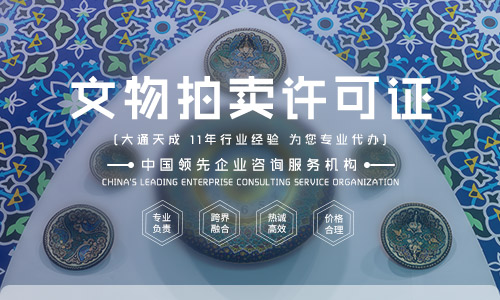 wenwupaimai.jpg wenwupaimai.jpg