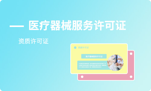 yiliaoqixiezizhixkz-1.jpg yiliaoqixiezizhixkz-1.jpg