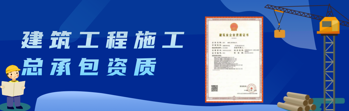 jianzhushigong.png jianzhushigong.png