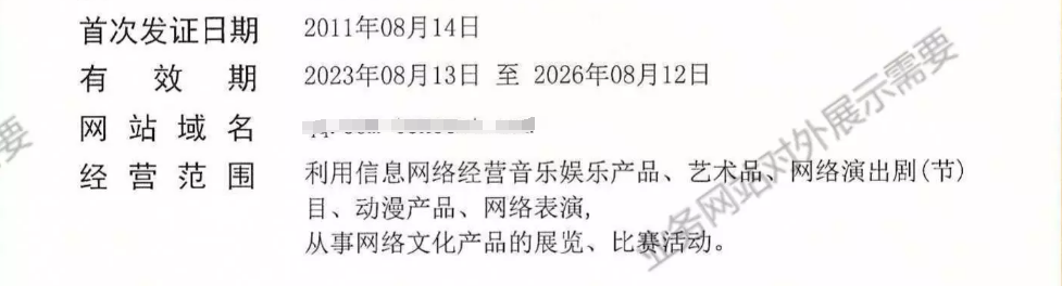 音樂文網文證書樣式 音樂文網文證書樣式