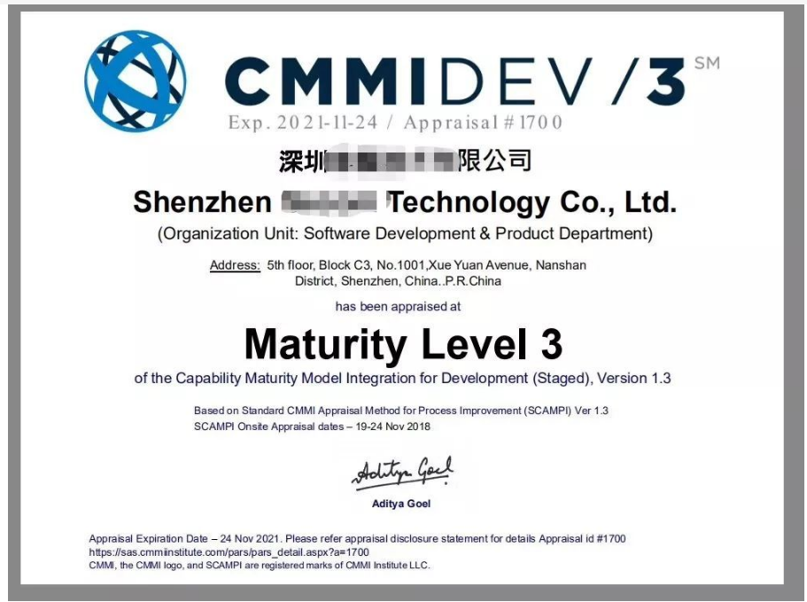 CMMI3認證證書樣本 CMMI3認證證書樣本