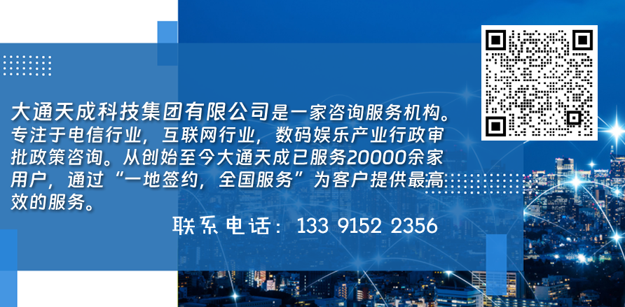 大通天成公司介紹 大通天成公司介紹